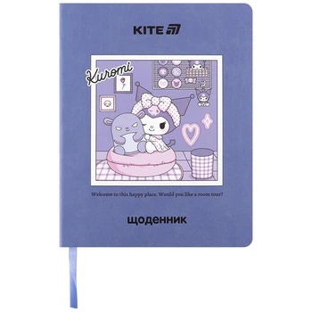Дневник школьный мягкая обложка PU Kite Kuromi HK25-283, 71172