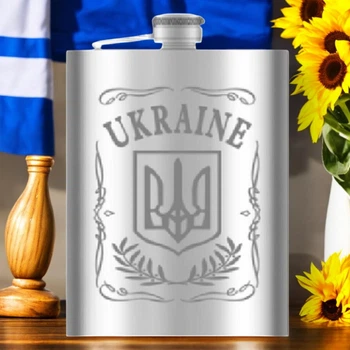 Фляга UKRAINE Герб Украины 9oz/256 мл из нержавеющей стали