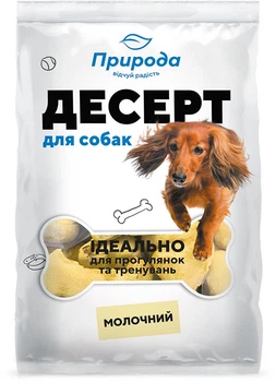 Десерт-печиво Природа Молочний для собак 550 г (4820157401750)