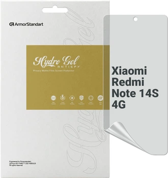 Гідрогелева плівка для смартфона Xiaomi Redmi Note 14S 4G ArmorStandart Anti-spy (ARM82051)