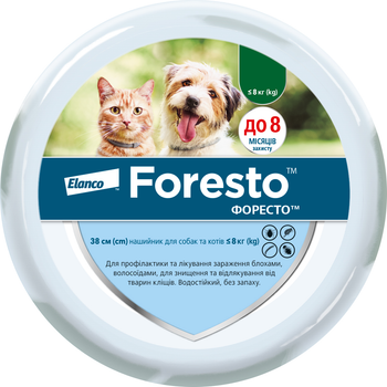 Ошейник Elanco (Bayer) Foresto (Форесто) от блох и клещей для собак и кошек малых пород 38 см (4007221038184/5909990908479)