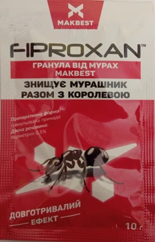 Гранула от муравьев FIPROXAN 10 грамм Makbest 76146