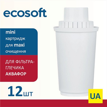 Набор картриджей Ecosoft для фильтров-кувшинов Аквафор 12 шт (4820056802085)