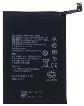 Аккумулятор HB416594EGW Honor X8a /Honor 90 Lite 4500mAh Original PRC