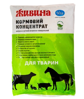 Живина для тварин 1кг ПФ Віта