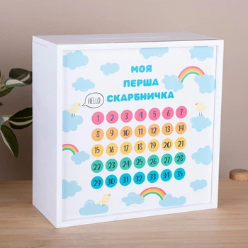 Копилка для денег деревянная детская My first piggy bank (52368)