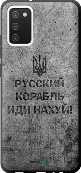 Чехол на Samsung Galaxy A02s A025F Русский военный корабль иди на v4 "5223b-2203-70447"