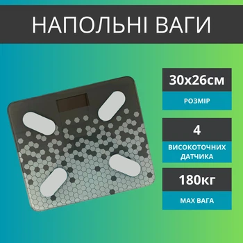 Весы напольные для измерения массы тела, ACL-2630Y, весы из прочного закаленного стекла