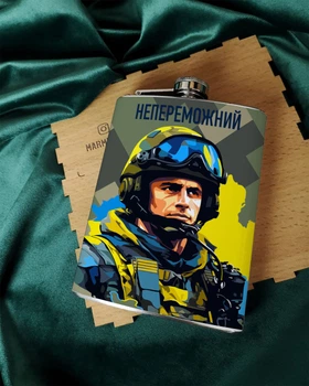Фляга для алкоголя из нержавеющей стали "Захисник"№11 - 500 мл