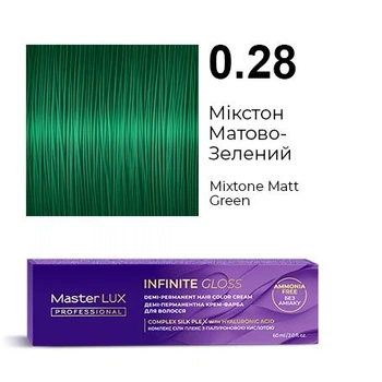 Деми-перманентная крем-краска для волос INFINITE GLOSS 0.28 Микстон Матово-Зеленый Master LUX 60 мл