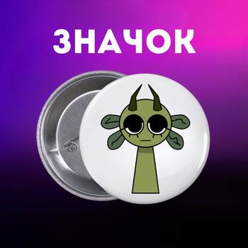 Значек Спрунки Sprunki на булавке на рюкзак 44 мм 1 шт zn_1_75