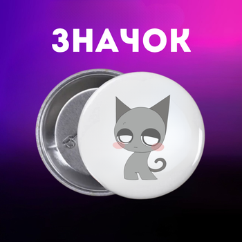 Значек Спрунки Sprunki на булавке на рюкзак 44 мм 1 шт zn_1_85