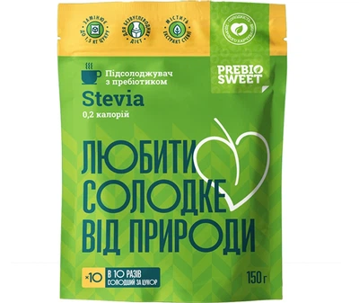 Цукрозамінник Prebio Sweet Stevia (Пребіо Світ Стевія), 150 г