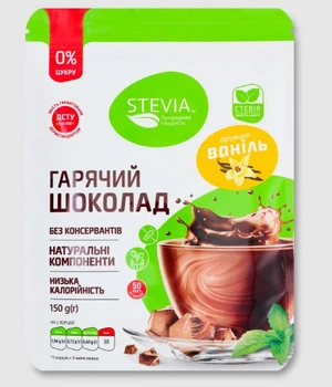 Гарячий шоколад со вкусом ванили без сахара STEVIA, 150г