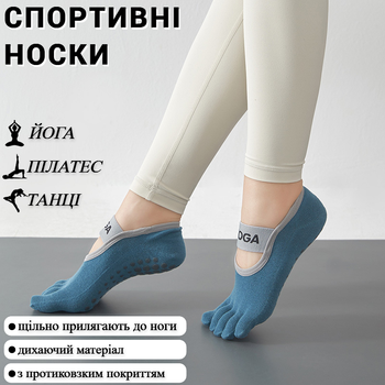 Шкарпетки для йоги та пілатесу Yoga socks із закритими пальцями, нековзні, р/р 36-40, зелені (YS-01-GR)
