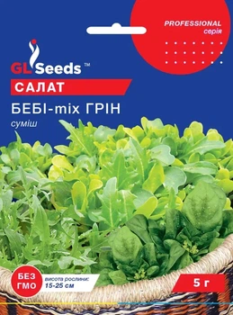 Насіння прянощі салат forHobby бебі-міх грін 5г