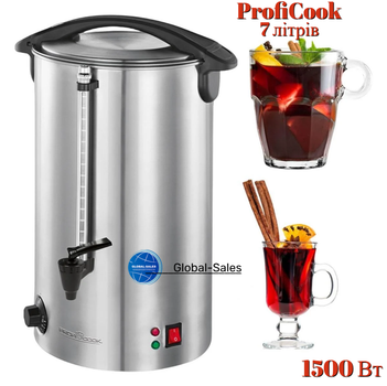Автомат для горячих напитков/Термопот ProfiCook PC-HGA 1196