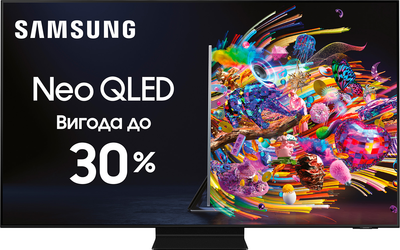 Телевізор Samsung QE55QN90AAUXUA (0DGU3SLR400147) - Уцінка