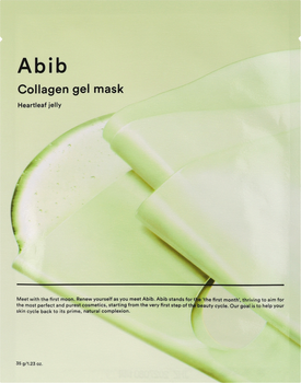 Гелевая маска Abib Collagen Gel Mask Heartleaf Jelly с коллагеном и экстрактом хауттюйнии 1 шт (8809864752313)