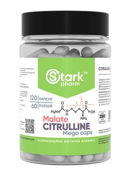 Аминокислота Stark Pharm Citrulline Malate, цитруллин малат 750 мг 120 капсул (22381)