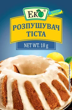 Розпушувач тіста Еко 18 г