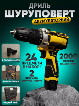 Аккумуляторный шуруповерт дрель шуруповерт V-TEKK + набор инструментов и бит 2 аккумулятора 12V + кейс