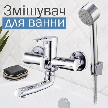 Смеситель для ванны с изливом 13см хром с лейкой и шлангом 1,5 метров в комплекте ZEGOR PUD3-A045