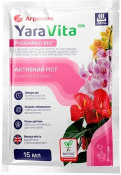 Біостимулятор росту для орхідей, декоративно-листяних та квітучих кімнатних рослин YaraVita 15 мл