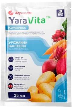 Удобрение для картофеля и корнеплодов YaraVita 25 мл