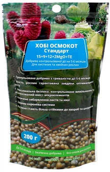 Минеральное удобрение Осмокот Хобби Стандарт 15.9.12+2MgO+TE Engo 200 г