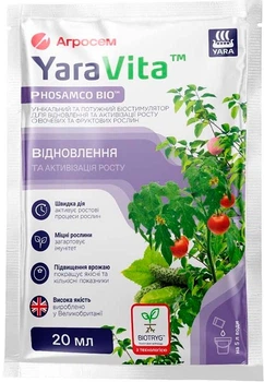 Биостимулятор роста для овощных и фруктовых растений Восстановление и активизация роста YaraVita 20 мл