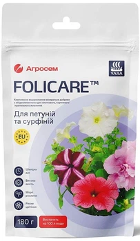 Удобрение для петуний и сурфиний Yara FOLICARE 180 г