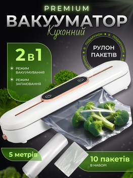 Вакууматор для еды для продуктов вакуматор вакууматоры для упаковки вакуумирования продуктов домашний кухонный ручной бытовой гофрированные пакеты в рулоне