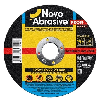 Диск отрезной по металлу NovoAbrasive PROFI 41 14А WM12510 125х1,0х22,23 мм