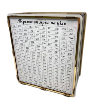 Копилка для денег "На мечту" 365 дней, 20,5*22,5*11,5 см