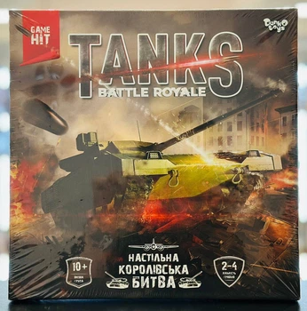 Настільна тактична гра "Tanks Battle Royale"