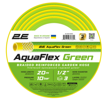 Шланг садовий 2Е AquaFlex Green 1/2“ 20м (2E-GHE12GN20)