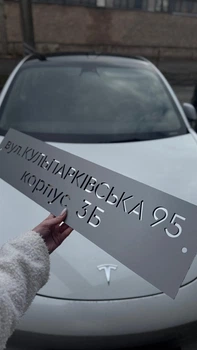 Табличка з адресою Елегантна композитна адресна табличка Табличка композитна Колір сірий Розмір 18/60 см
