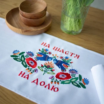 Рушник обрядовий"На щастя на долю" Едельвіка арт. 89-25/00 р. 2,50*0,31