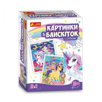 Картинки с блестками и стразами Единороги для творчества декорирования рисования картина с блестками стразами