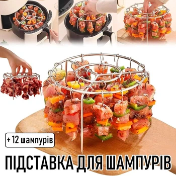Кругла підставка - тримач для шампурів для аерогриля / духовки / мультипечі Triangle стійка гриля для м'яса / риби / шашликів / барбекю / овочів + 12 шампурів, сріблястий (104118097)