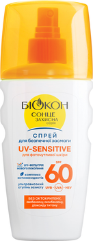 Сонцезахисний спрей для безпечної засмаги Біокон UV-Sensitive SPF 60 для фоточутливої шкіри 160 мл (4823110303412)