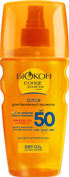 Сонцезахисна олія для безпечної засмаги Біокон Dry Oil SPF 50 З Омега 3/6 комплексом для фоточутливої шкіри 160 мл (4823110303290)