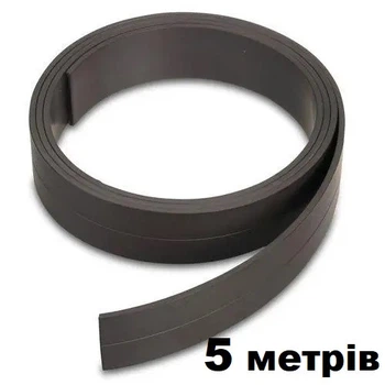 Магнитная лента 5м * 25,4мм * 1.5мм с БЕЗ клеевого слоя 5 МЕТРОВ Магнитный винил БЕЗ клеевого слоя
