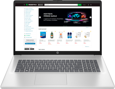 Ноутбук HP Laptop 17-cp2016ua (A2BK9EA) Natural Silver