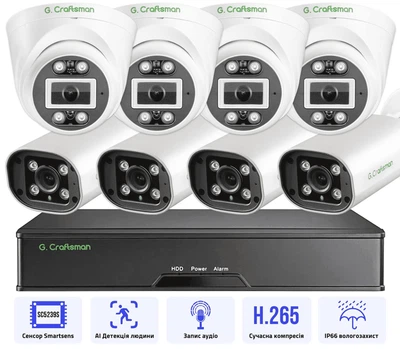Комплект видеонаблюдения G.Craftsman 4+4 IP камеры 4MP с POE видеорегистратором