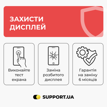 Сервис «Защити дисплей» на 3 мес. (Android)