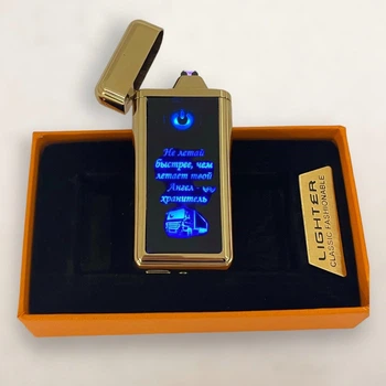 Запальничка USB подарункова для водія з зображенням фури та написом "Не літай швидше, ніж твій янгол-охоронець"