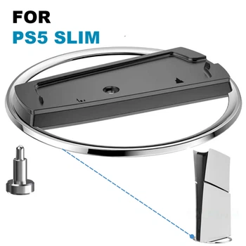 Вертикальная подставка для Playstation 5 (PS5 SLIM)