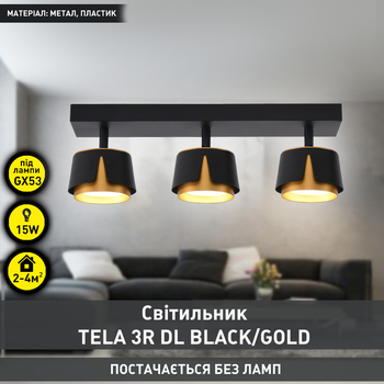 Светильник TELA 3R DL 400x100x135 мм Черно-золотой для лампы GX53